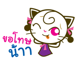 Nu millny sticker #9223388