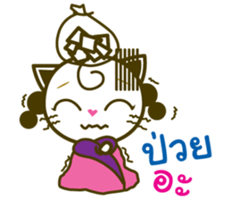 Nu millny sticker #9223389