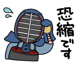 KENDO Samurai Boy 3 sticker #9223515