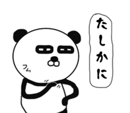 It is the panda.Panda-ish? 4 aizuchi sticker #9223558