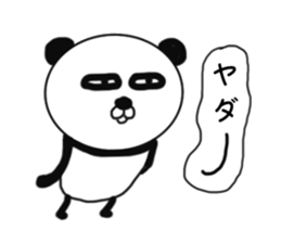 It is the panda.Panda-ish? 4 aizuchi sticker #9223576