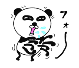 It is the panda.Panda-ish? 4 aizuchi sticker #9223583