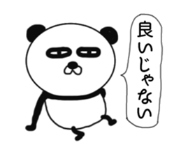 It is the panda.Panda-ish? 4 aizuchi sticker #9223585