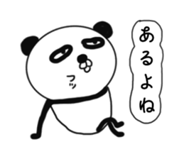 It is the panda.Panda-ish? 4 aizuchi sticker #9223586