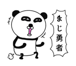 It is the panda.Panda-ish? 4 aizuchi sticker #9223588