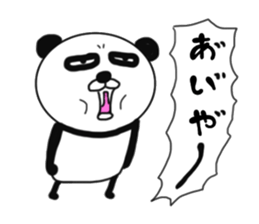 It is the panda.Panda-ish? 4 aizuchi sticker #9223591