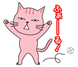 easy nyan2 baseball sticker #9223633