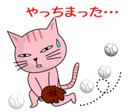 easy nyan2 baseball sticker #9223641
