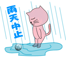 easy nyan2 baseball sticker #9223645