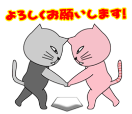 easy nyan2 baseball sticker #9223650