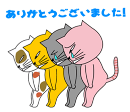 easy nyan2 baseball sticker #9223651