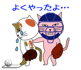 easy nyan2 baseball sticker #9223655