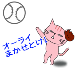 easy nyan2 baseball sticker #9223656