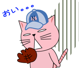 easy nyan2 baseball sticker #9223667