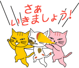 easy nyan2 baseball sticker #9223671