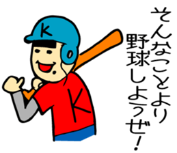 Kyontama2 sticker #9224041