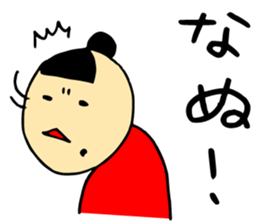 Kyontama2 sticker #9224045