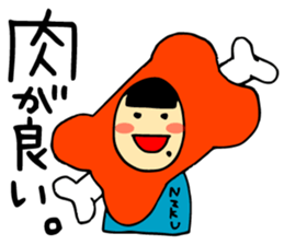 Kyontama2 sticker #9224046