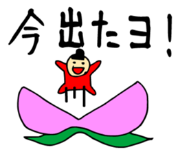 Kyontama2 sticker #9224062