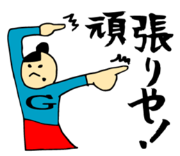 Kyontama2 sticker #9224066