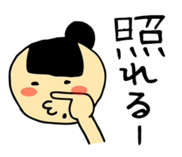 Kyontama2 sticker #9224067