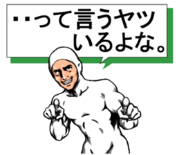 Crisis avoidance Man sticker #9224072