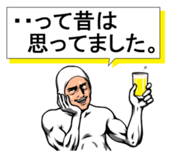 Crisis avoidance Man sticker #9224073