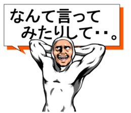 Crisis avoidance Man sticker #9224074