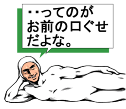 Crisis avoidance Man sticker #9224075