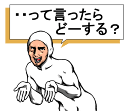 Crisis avoidance Man sticker #9224079