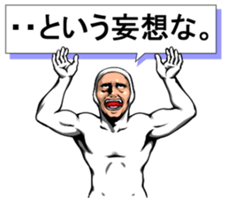 Crisis avoidance Man sticker #9224081