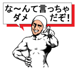 Crisis avoidance Man sticker #9224083