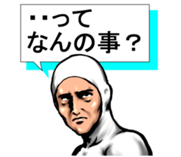 Crisis avoidance Man sticker #9224084