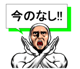 Crisis avoidance Man sticker #9224085