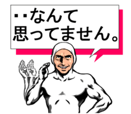 Crisis avoidance Man sticker #9224086