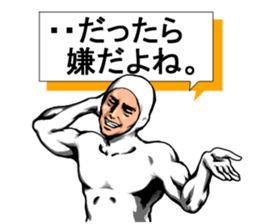 Crisis avoidance Man sticker #9224087