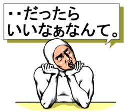 Crisis avoidance Man sticker #9224088