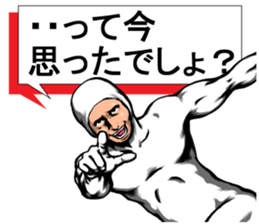 Crisis avoidance Man sticker #9224089