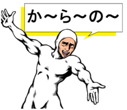 Crisis avoidance Man sticker #9224090