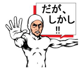 Crisis avoidance Man sticker #9224092