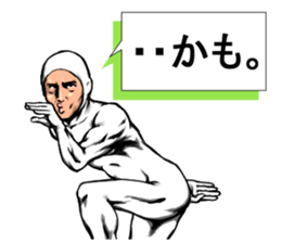 Crisis avoidance Man sticker #9224093