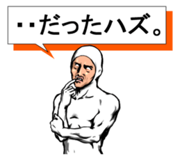 Crisis avoidance Man sticker #9224094