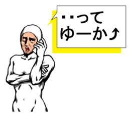 Crisis avoidance Man sticker #9224096