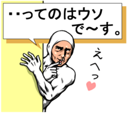 Crisis avoidance Man sticker #9224100