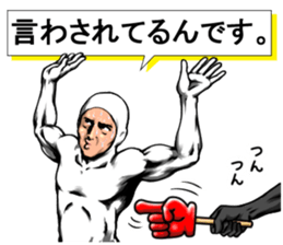 Crisis avoidance Man sticker #9224101