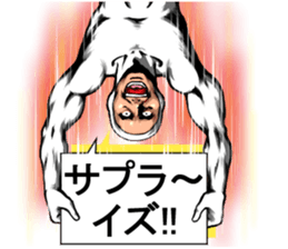 Crisis avoidance Man sticker #9224102