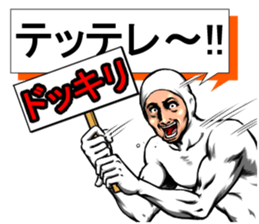 Crisis avoidance Man sticker #9224103