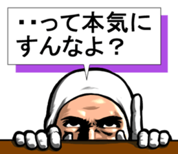 Crisis avoidance Man sticker #9224104