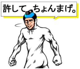 Crisis avoidance Man sticker #9224106