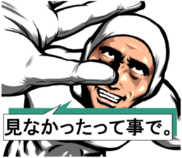 Crisis avoidance Man sticker #9224110